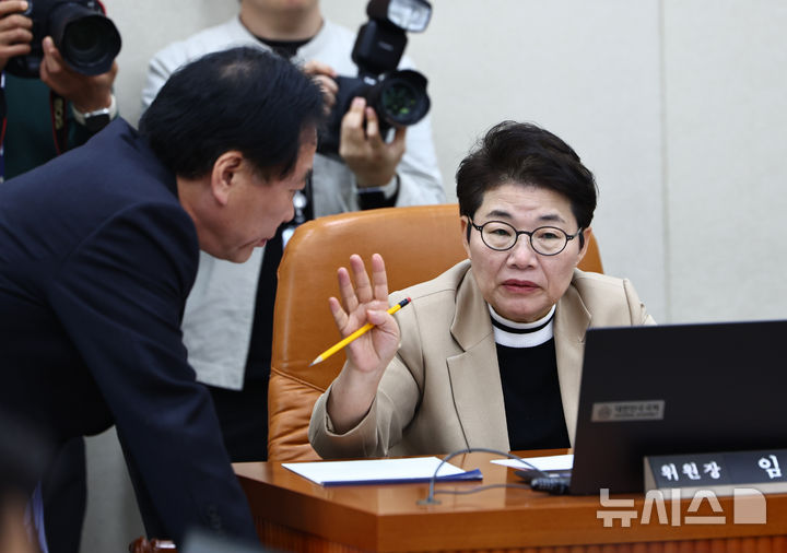 [서울=뉴시스] 김명년 기자 = 임이자 국회 재정경제기획위원장이 6일 오후 서울 여의도 국회 재경위 전체회의에서 정태호 여당 간사와 대화하고 있다. 2025.04.06. kmn@newsis.com