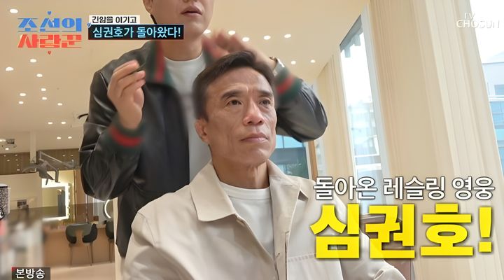 [서울=뉴시스] 6일 방영된 TV조선 예능 프로그램 '조선의 사랑꾼'에는 간암 수술을 마친 심권호의 모습이 공개됐다. (사진=TV조선 제공) 2026.04.06. photo@newsis.com&nbsp; *재판매 및 DB 금지