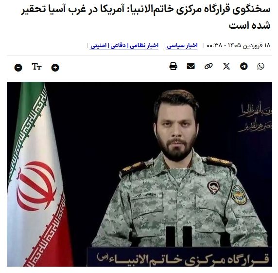 [서울=뉴시스] 이란 정규군과 이란혁명수비대(IRGC) 합동 지휘부 '하탐 알안비야' 대변인인 에브라힘 졸파가리. (사진 = 이란 반관영 타스님통신 갈무리) 2026.04.07 photo@newsis.com *재판매 및 DB 금지