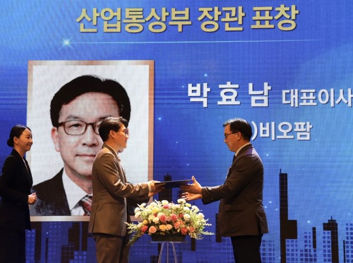 '제53회 상공의 날' 행사에서 박효남 비오팜 대표이사가 산업통상자원부 장관상을 수상하고 있다. (사진=에이치피오) *재판매 및 DB 금지