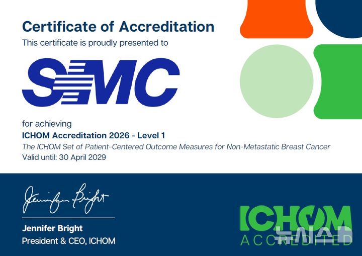 [서울=뉴시스] 삼성서울병원 암병원이 국내 최초로 획득한 아이촘 인증. (사진= 삼성서울병원 제공)