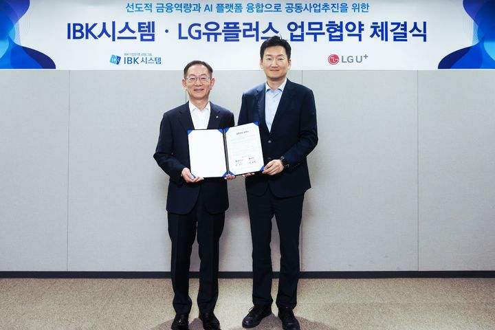 [서울=뉴시스] LG유플러스는 IBK시스템과 지난 6일 서울 중구 IBK시스템 본사에서 금융 특화 AI 사업 협력을 위한 업무협약(MOU)을 체결했다고 7일 밝혔다. 사진은 권용현 LG유플러스 엔터프라이즈부문장(오른쪽)과 현권익 IBK시스템 대표이사가 기념 촬영하는 모습. (사진=LGU+ 제공) 2026.04.07. photo@newsis.com *재판매 및 DB 금지