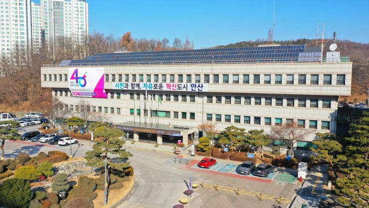 [안산=뉴시스] 안산시청 전경. (사진=뉴시스 DB). photo@newsis.com *재판매 및 DB 금지