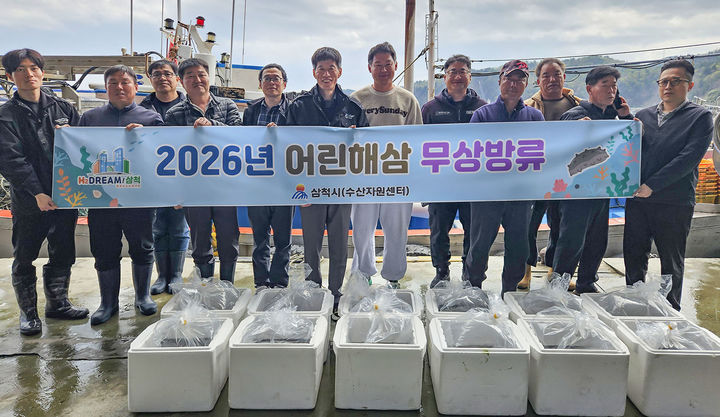 삼척시 수산자원센터는 지난 6일 원덕읍 임원어촌계 마을해역에 어린 돌기해삼 종자 30만 마리를 방류하고 있다.(사진=삼척시 제공) *재판매 및 DB 금지