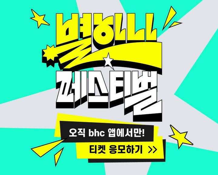 (사진=다이닝브랜즈그룹 제공) *재판매 및 DB 금지