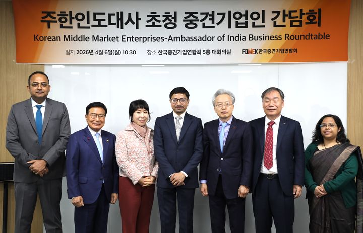 [서울=뉴시스] '주한인도대사 초청 중견기업인 간담회' (사진=한국중견기업연합회 제공) 2026.04.07. photo@newsis.com *재판매 및 DB 금지