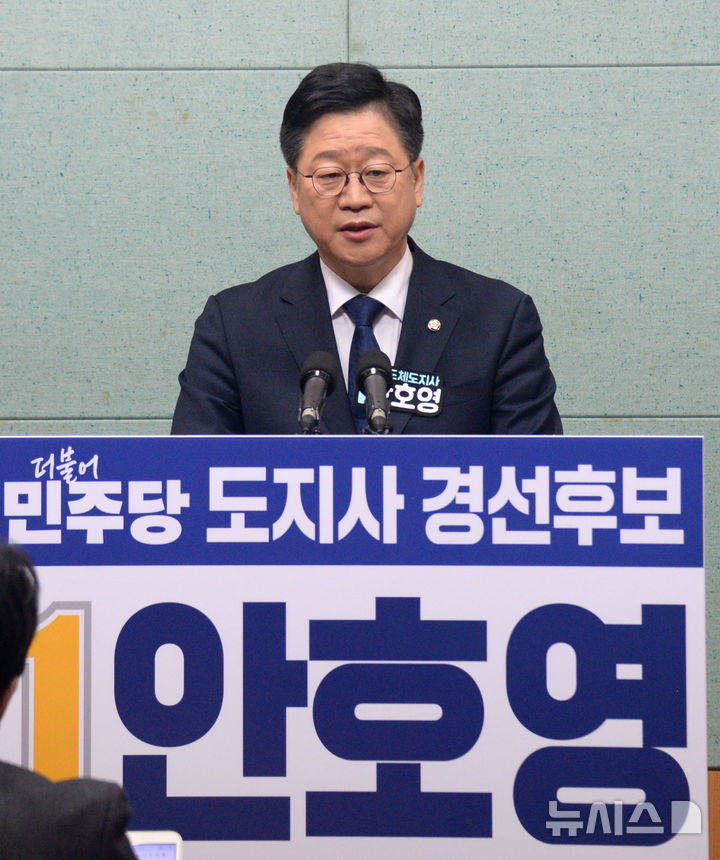 [전주=뉴시스] 김얼 기자 = 안호영 더불어민주당 전북특별자치도지사 예비후보가 7일 전북 전주시 전북특별자치도의회 기자회견장에서 정책발표 기자회견을 열고 질의에 답변하고 있다. 2026.04.07. pmkeul@newsis.com