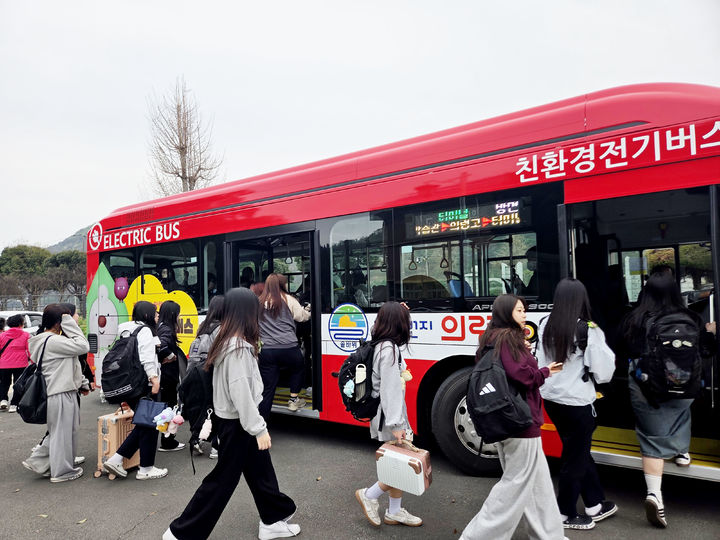 [의령=뉴시스] 경남 의령여중 학생들이 의령빵빵버스를 타고 있는 모습. (사진=의령군 제공) 2026.04.07.photo@newsis.com *재판매 및 DB 금지