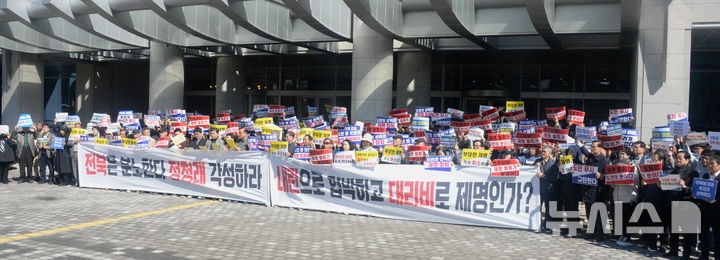 [전주=뉴시스] 김얼 기자 = 김관영 전북특별자치도지사 제명 철회를 촉구하는 50여 개 시민사회단체 및 전북도민 일동 관계자들이 7일 전북 전주시 전북특별자치도의회 앞에서 '전북의 자존심 짓밟은 정청래 더불어민주당 당대표 정치적 폭거 강력 규탄' 기자회견을 열고 구호를 외치고 있다. 2026.04.07. pmkeul@newsis.com