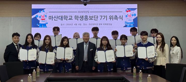 [교육소식]마산대 학생홍보단 '마대온' 위촉 등