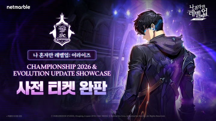 [서울=뉴시스] 넷마블 '나 혼자만 레벨업:어라이즈 챔피언십 2026'의 본선 관람 티켓이 조기 완판됐다. (사진=넷마블 제공) *재판매 및 DB 금지