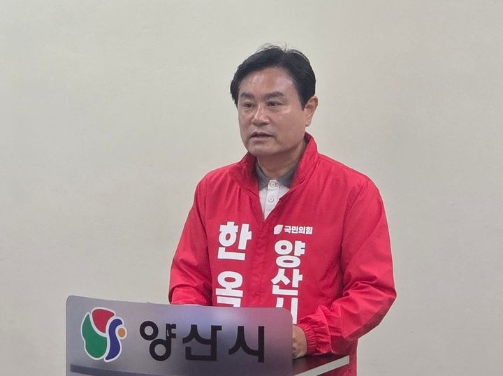 [양산=뉴시스] 한옥문 양산시장 예비후보는 7일 양산시청 프레스센터에서 1차 경선에 따른 입장 기자회견을 하고 있다. (사진= 한옥문 선거사무실 제공) 2026.04.07. photo@newsis.com *재판매 및 DB 금지