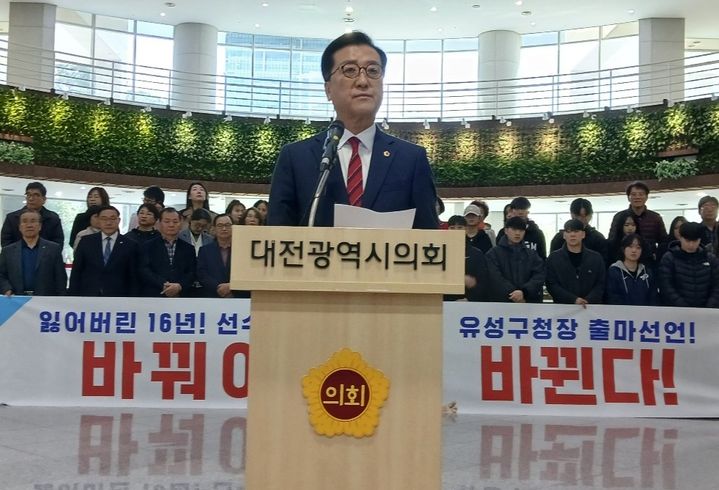 [대전=뉴시스] 조명휘 기자 = 국민의힘 조원휘 대전 유성구청장 후보가 7일 대전시의회 로비서 회견을 열고 지방선거 출마를 공식 선언하고 있다. 2026.04.07. joemedia@newsis.com *재판매 및 DB 금지