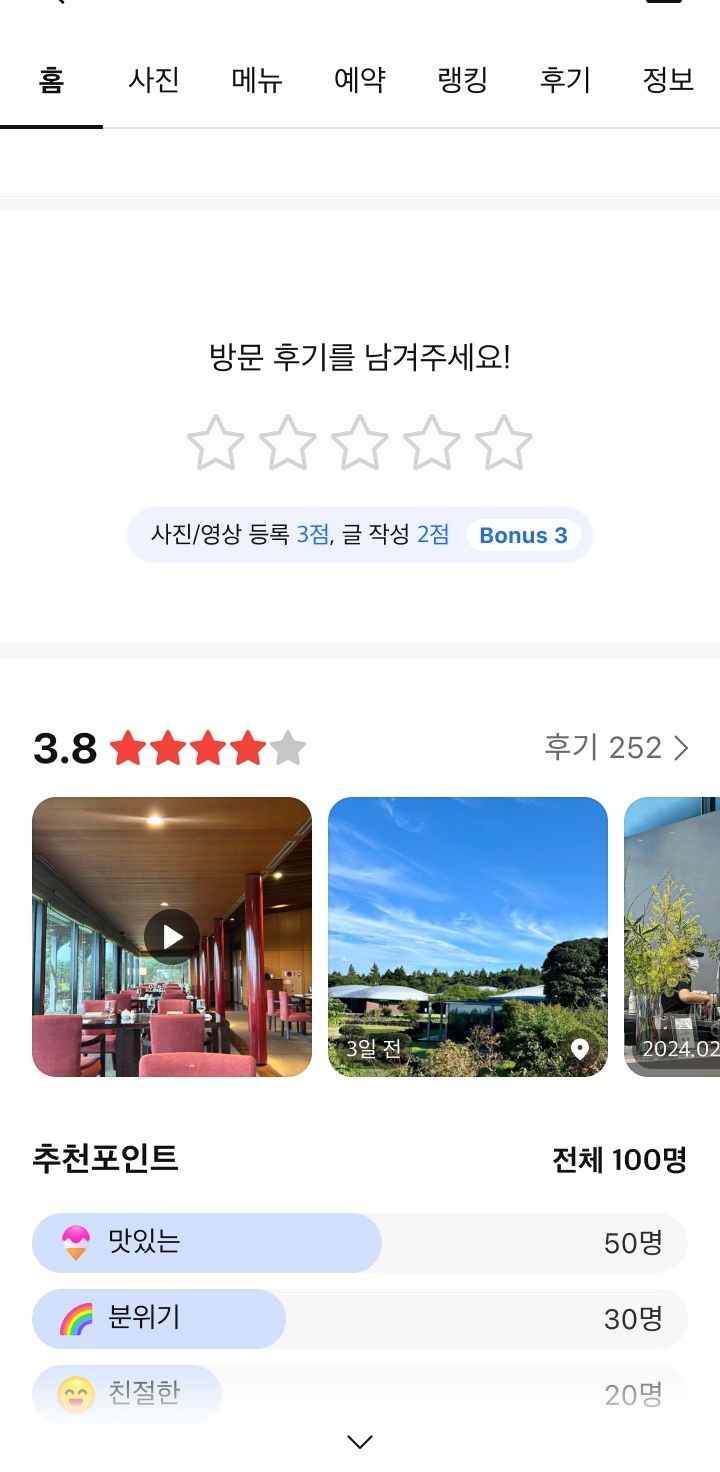 [서울=뉴시스] UI가 개편된 카카오맵 예시 사진. (사진=카카오 제공) 2026.04.07. photo@newsis.com *재판매 및 DB 금지