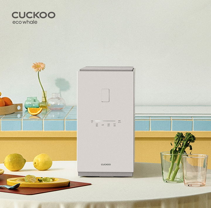 [서울=뉴시스]쿠쿠 에코웨일 큐브 음식물처리기.(사진=쿠쿠 제공) 2026.04.07. photo@newsis.com *재판매 및 DB 금지