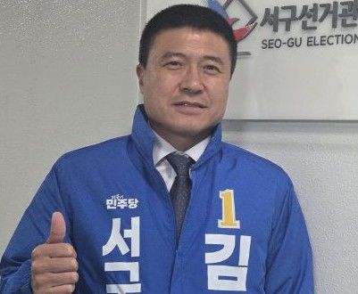 [대전=뉴시스] 더불어민주당 김종천 대전 서구청장 예비후보. *재판매 및 DB 금지