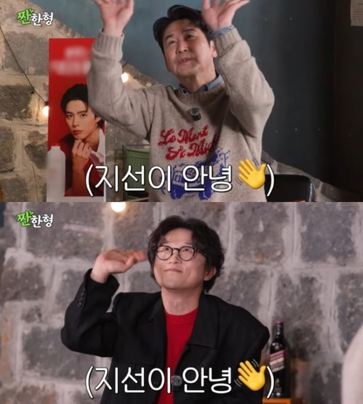 [서울=뉴시스] 개그맨 신동엽과 박성광이 고(故) 박지선을 호명하며 추모의 뜻을 전했다. (사진=유튜브 짠한형 신동엽 캡처) 2026.04.07. photo@newsis.com *재판매 및 DB 금지