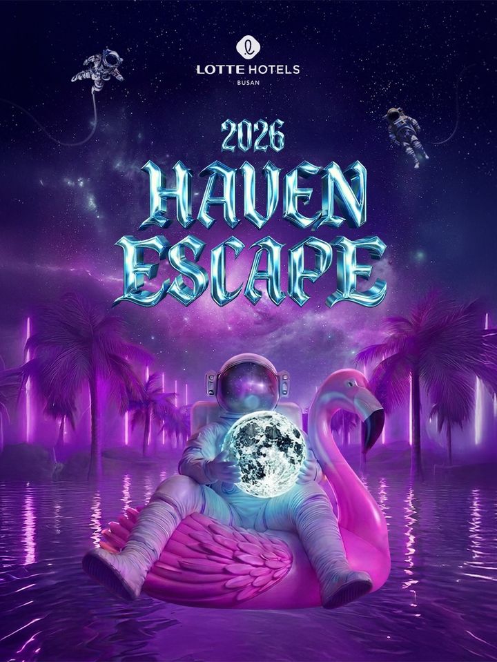 [부산=뉴시스] 부산 롯데호텔은 7월17·18·24·25일 오후 7시 호텔 7층 사계절 온수풀 아쿠아 헤이븐에서 프리미엄 풀파티 '헤이븐 이스케이프(HAVEN ESCAPE)'를 운영한다고 7일 밝혔다. (사진=롯데호텔 제공) 2026.04.07. photo@newsis.com *재판매 및 DB 금지