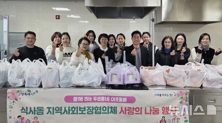 [고양=뉴시스].경기 고양시 식사동 지역사회보장협의체는 저소득층에게 매달 셋찌주 목요일 반찬 및 식자재 배달 봉사활동을 진행하고 있다.(사진=식사동 지역사회보장협의체 제공)photo@newsis.com