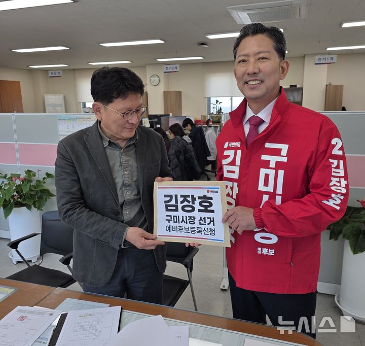 [구미=뉴시스] 박홍식 기자 = 김장호(57·국민의힘) 경북 구미시장 예비후보가 7일 오전 낙동강 구미보에서 6·3 지방선거 재선 출마 기자회견을 마친 뒤 구미시선관위를 찾아 예비후보 등록을 하고 있다. 2026.04.07 phs6431@newsis.com