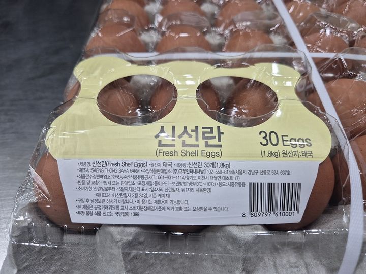 [나주=뉴시스] 한국농수산식품유통공사(aT)가 최근 주요 수입국인 미국에서 고병원성 조류인플루엔자(AI)가 확산하는 가운데 봄철 계란 수요 증가에 대비해 처음으로 태국산 신선란을 수입해 국내에 공급할 예정이다. (사진=aT 제공) photo@newsis.com *재판매 및 DB 금지