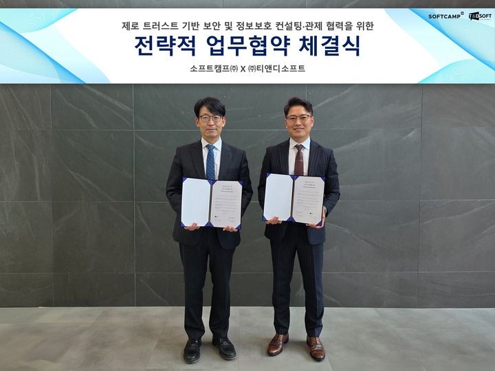 [서울=뉴시스] 소프트캠프 배환국 대표(왼쪽), 티앤디소프트 최성묵 대표. (사진=소프트캠프 제공) 2026.04.07. photo@newsis.com *재판매 및 DB 금지