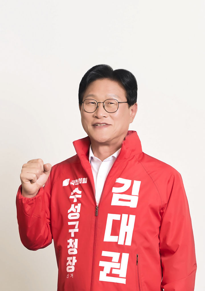 [6·3대구]김대권 "소상공인 금융 부담 완화"...수성구 골목상권 지원 - 뉴스 썸네일 이미지