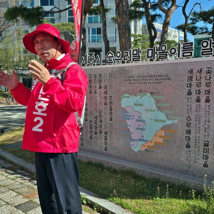 [세종=뉴시스] 세종시 한솔동에서 시민에게 설명하는 국민의힘 소속 최민호 시장.(사진=최민호 SNS). 2026.04.07. photo@newsis.com. *재판매 및 DB 금지