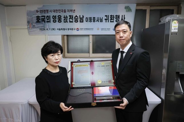 [서울=뉴시스] 7일 서울특별시 동대문구에 거주하는 고인의 친조카 전명숙 씨(66) 자택에서 열린 호국의 영웅 귀환 행사 모습. (사진=국방부 제공) 2026.04.07. photo@newsis.com *재판매 및 DB 금지