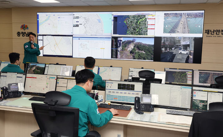 [홍성=뉴시스] 충남도, 재난안전상황실 종합 모니터링시스템 모습.   *재판매 및 DB 금지