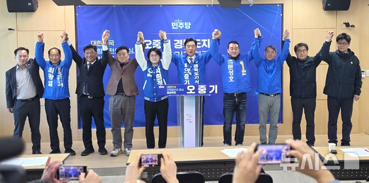 [포항=뉴시스] 송종욱 = 더불어민주당 오중기 경북도지사 예비후보·박희정 포항시장 예비후보, 포항시의원과 시의원 출마 예정자. 2026.04.07. sjw@newsis.com