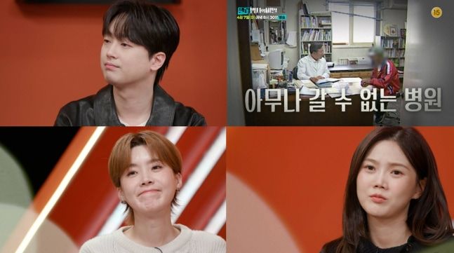 [서울=뉴시스] 7일 오후 8시 30분 방송되는 KBS 2TV '셀럽병사의 비밀'은 '쪽방촌 의사'로 불린 요셉의원 설립자 고(故) 선우경식 원장의 삶을 조명한다. (사진=KBS) 2026.04.07. photo@newsis.com *재판매 및 DB 금지