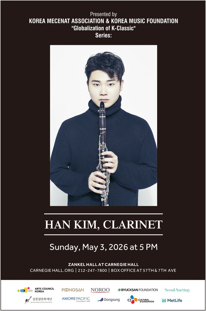 [서울=뉴시스] 클라리네티스트 김한 미국 뉴욕 카네기홀 리사이틀 포스터. (사진=한국메세나협회 제공) 2026.04.07. photo@newsis.com *재판매 및 DB 금지