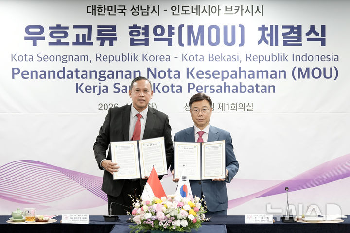 [성남=뉴시스] 신상진 성남시장과 트리 아디안토 자효노(Tri Adhianto Tjahyono) 브카시 시장이 7일 시청 제1회의실에서 우호도시 협약을 체결했다 (사진=성남시 제공) 2026.04.07.photo@newsis.com