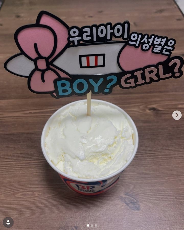 [서울=뉴시스]배스킨라빈스 아이스크림을 활용한 젠더리빌이 유행하고 있다. (사진출처: 인스타그램) 2026.04.07.