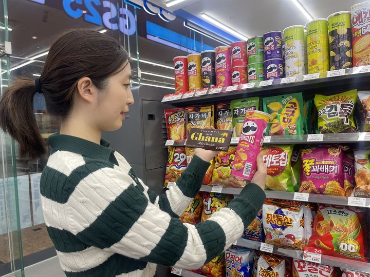 [서울=뉴시스] SNS에서 '프링글스 초코블럭' 이 인기를 얻으며 유통업계에서는 레시피에 사용되는 감자칩과 초코릿의 판매량이 늘어났다. (사진= GS25제공) 2026.04.07. photo@newsis.com *재판매 및 DB 금지