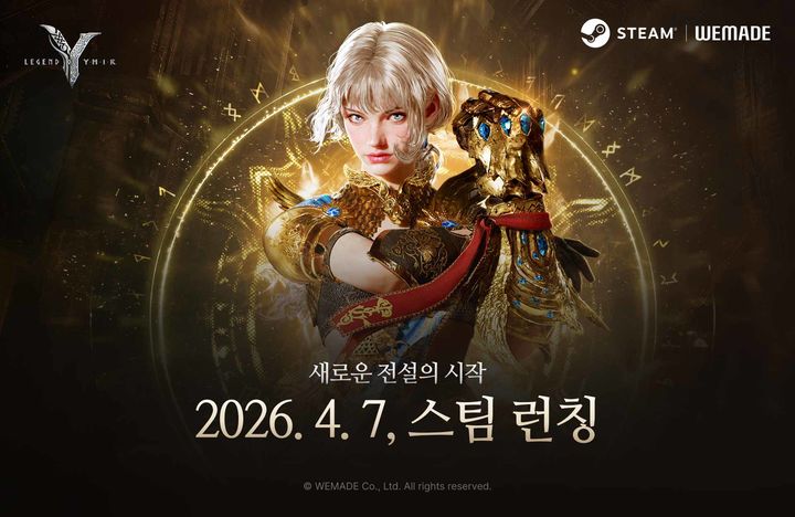 [서울=뉴시스] 위메이드가 다중접속 역할수행게임(MMORPG) '레전드 오브 이미르' 글로벌 버전을 PC 게임 플랫폼 스팀에 출시했다. (사진=위메이드 제공) *재판매 및 DB 금지