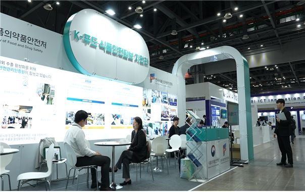 [서울=뉴시스] 해썹인증원과 식품의약품안전처는 중소 식품·축산물 제조업체의 해외 시장 진출을 지원하기 위한 '2026년 식품안전담보사업' 참여업체를 모집한다고 7일 밝혔다. (사진=해썹인증원 제공) 2026.04.07. photo@newsis.com *재판매 및 DB 금지