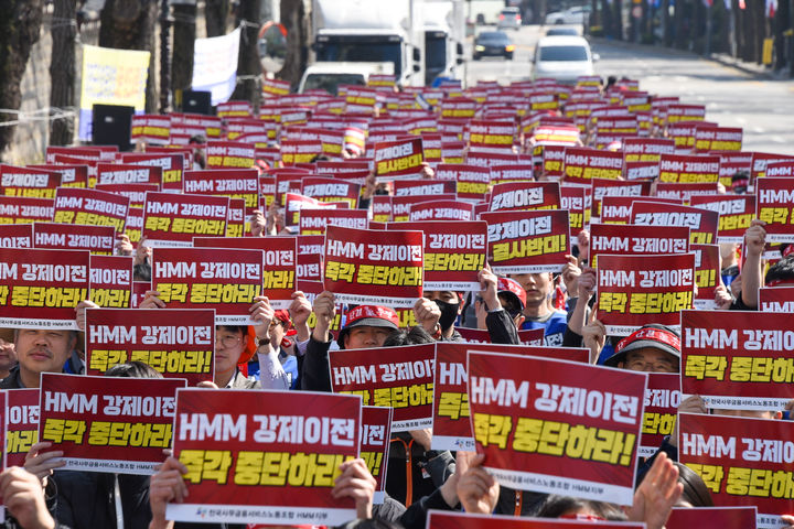 [서울=뉴시스] HMM육상노동조합이 지난 2일 오후 청와대 사랑채 앞에서 조합원 총회와 총력투쟁 결의대회를 열었다.(사진=HMM 육상노조 제공) *재판매 및 DB 금지