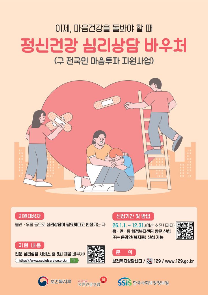 *안내문 *재판매 및 DB 금지