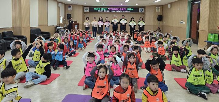 [거창=뉴시스] 거창군 꾸러기금연수비대 첫걸음 (사진=거창군 제공) 2026. 04. 07. photo@newsis.com *재판매 및 DB 금지