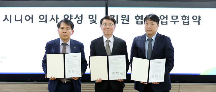 [수원=뉴시스] 7일 오전 경기도청 서희홀에서 열린 시니어의사 양성 및 지원 협력 업무협약식. (사진=경기도 제공) 2026.04.07. photo@newsis.com *재판매 및 DB 금지