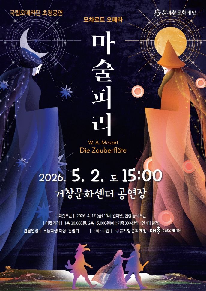 *홍보 포스터 *재판매 및 DB 금지