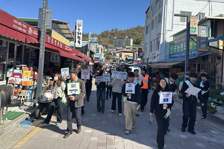 [세종=뉴시스] 한국남부발전 하동빛드림본부는 하동군과 함께 7일 하동읍 전통시장을 찾아 '에너지절약 캠페인'을 전개했다고 밝혔다. (사진=남부발전 제공) 2026.04.07. photo@newsis.com *재판매 및 DB 금지