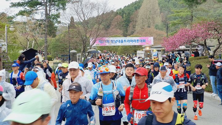 [청주=뉴시스] 지난 2025년 열린 제21회 청남대울트라마라톤 전국대회 모습. (사진=뉴시스 DB). photo@newsis.com *재판매 및 DB 금지