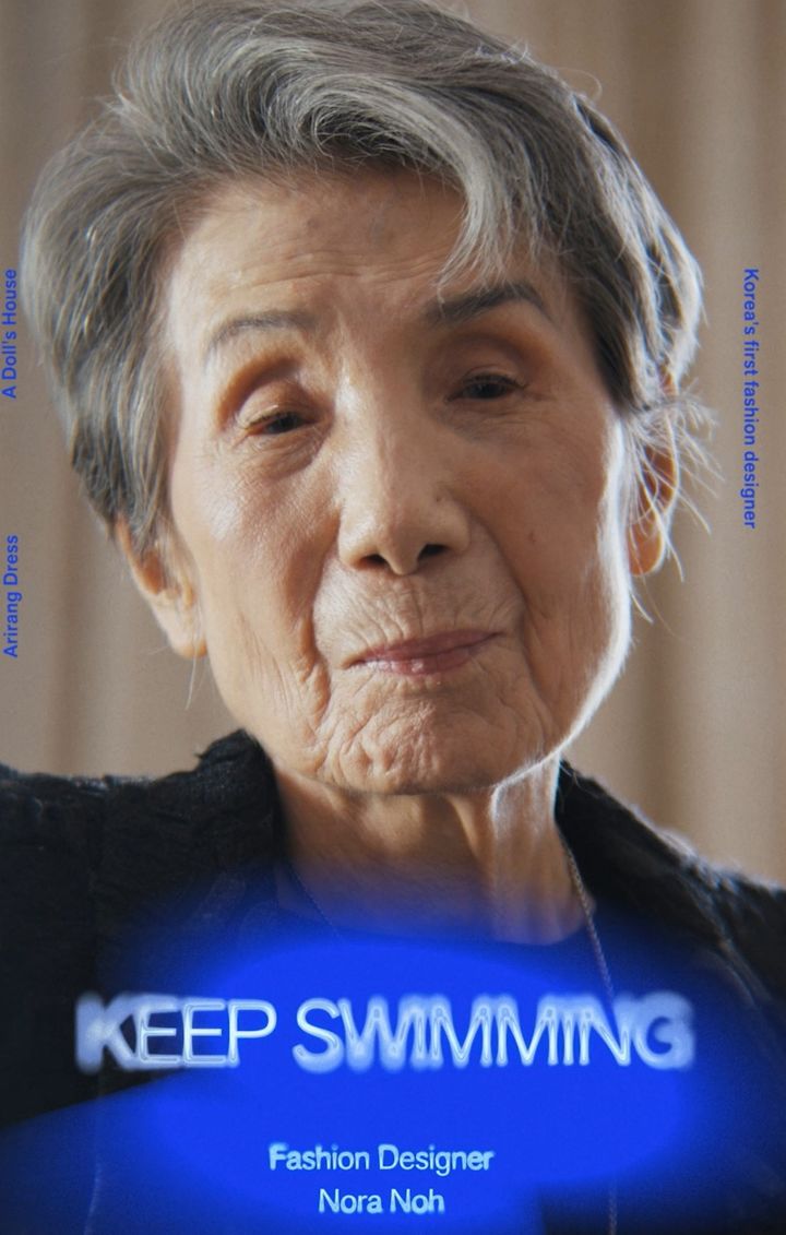 [서울=뉴시스] 노라 노. (사진 = 빅히트 뮤직 제공) 2026.04.07 photo@newsis.com *재판매 및 DB 금지