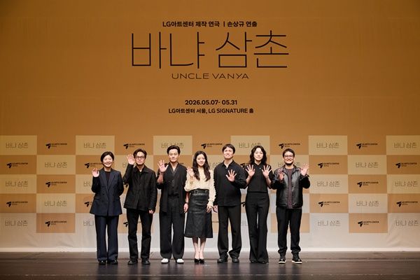 7일 서울 강서구 LG아트센터 서울에서 연극 '바냐 삼촌' 제작발표회가 열렸다. 사진은 이현정(왼쪽부터) LG아트센터장, 손상규 연출, 배우 이서진, 고아성, 양종욱, 이화정, 김수현. (사진=LG아트센터 제공) *재판매 및 DB 금지