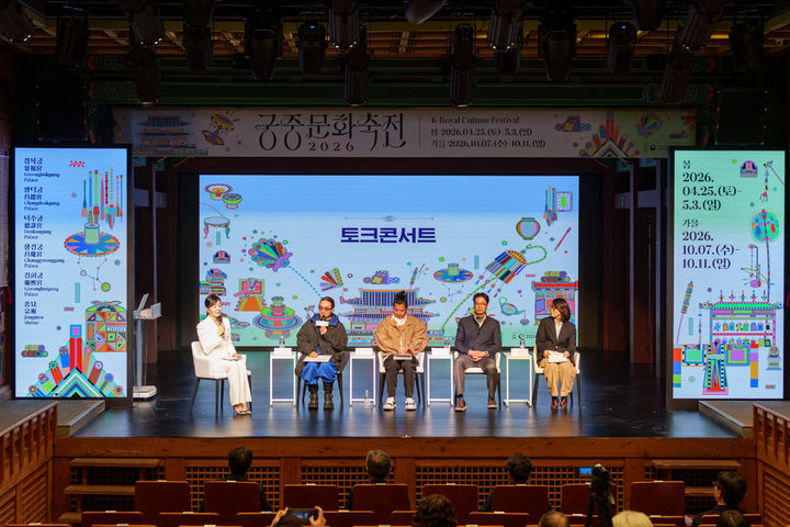 [서울=뉴시스] 7일 서울 한국의집에서 열린 '2026 제12회 궁중문화축전' 기자간담회에 참석한 양정웅 감독(왼쪽에서 두번째) (사진=국가유산진흥원 제공) 2026.04.07. photo@newsis.com *재판매 및 DB 금지