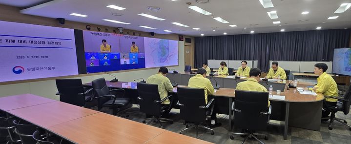 [세종=뉴시스] 농림축산식품부는 7일 강동윤 농촌소득에너지정책관 주재로 봄철 저온 피해 최소화를 위한 긴급 점검회의를 개최했다고 밝혔다. (사진=농식품부 제공) 2026.04.07. photo@newsis.com *재판매 및 DB 금지