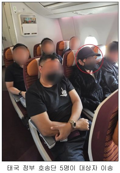 (사진=국정원 제공) *재판매 및 DB 금지